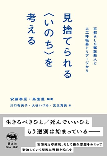 川口有美子の本おすすめランキング一覧｜作品別の感想・レビュー